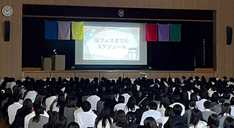 淀フェス決起集会.jpg