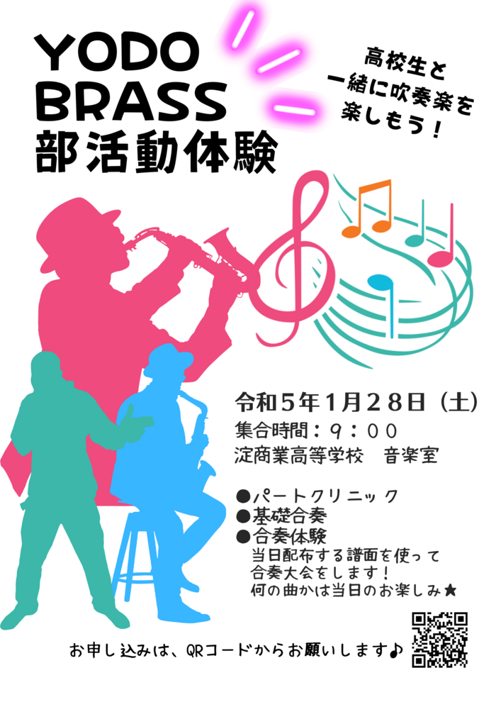 E26517AC-0C58-4844-B84A-0F26C4C89A6A.png