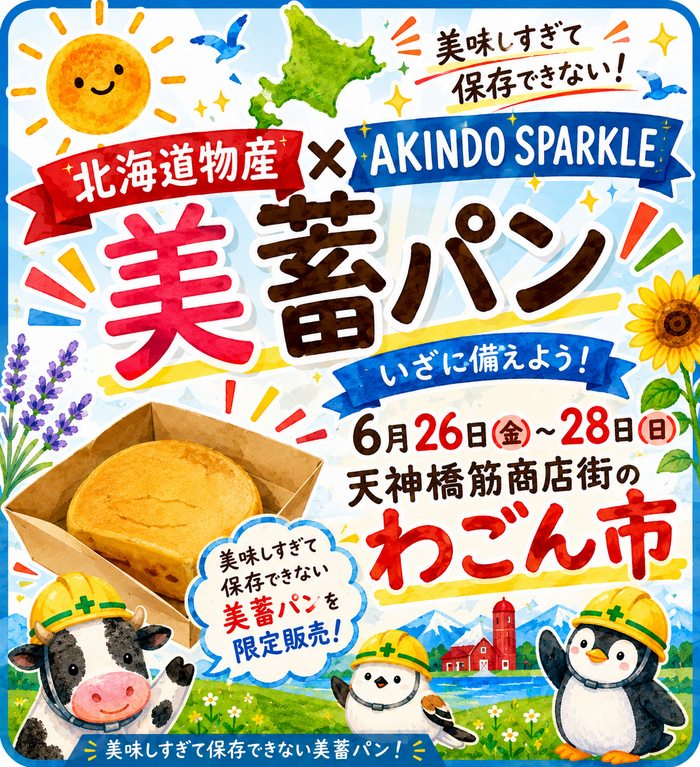 C1A75737-8126-4877-8F6D-424413AEE7D1.png
