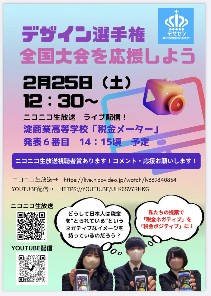 0B544CF3-02F0-4592-B49F-FEC60D49B13C.jpeg
