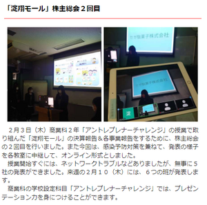 モール７.png