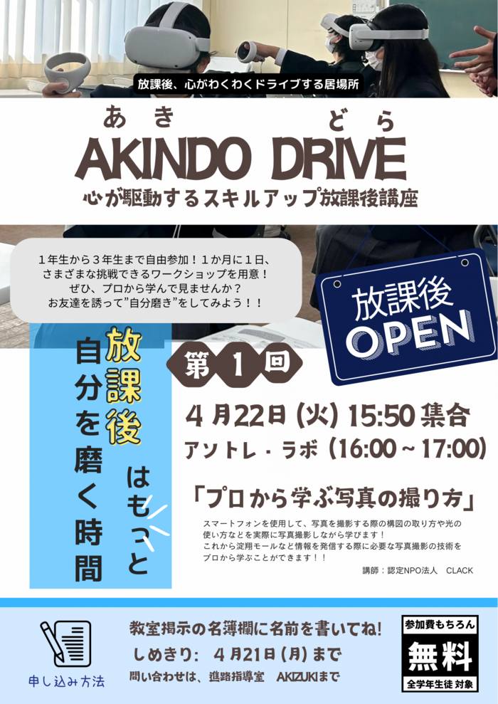 IMG_4391.png