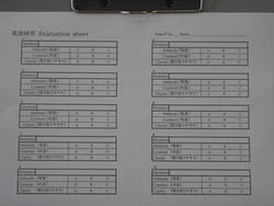 DSC06260.JPG