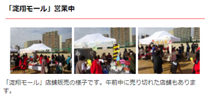 モール２.png