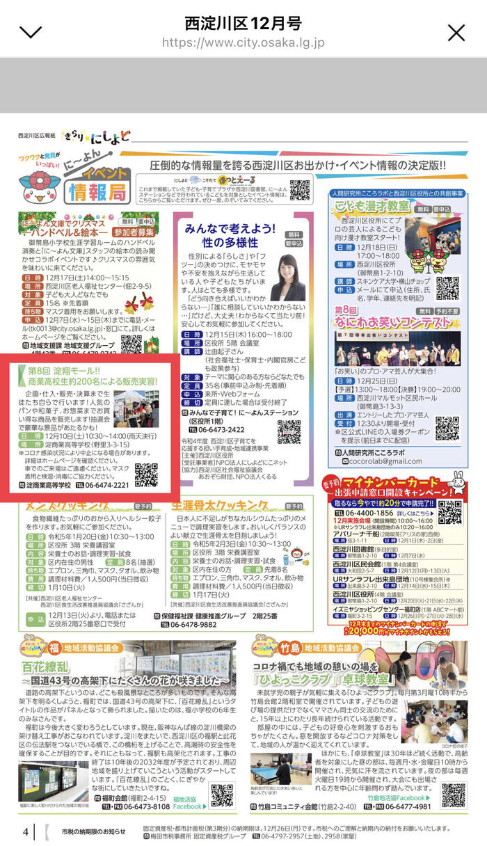 2FF78C17-9A25-41A8-9D4F-99C6167F50DF.jpeg