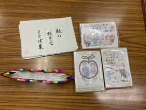 介護の日２.png