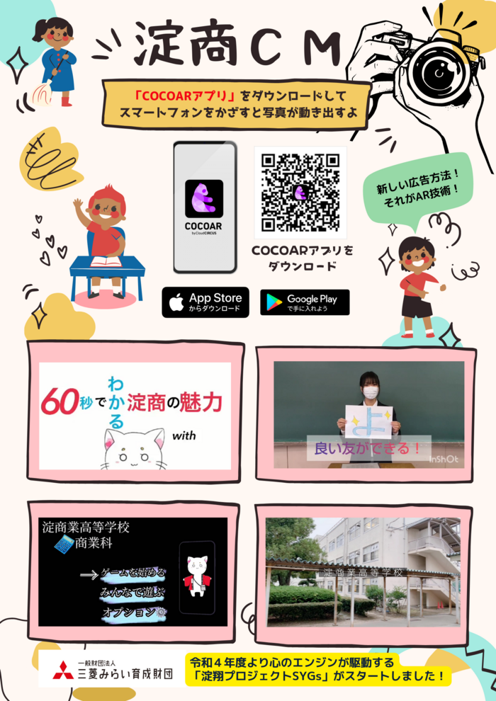 A12E096C-7BFB-44FB-9618-33D8C1BF1E20.png