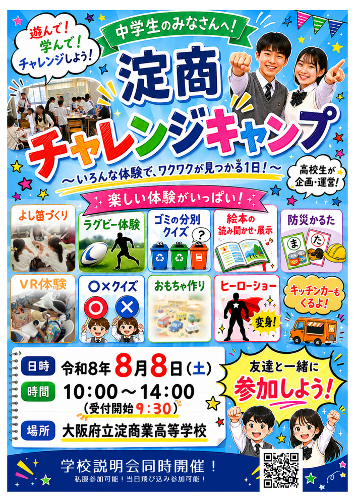 名称未設定のデザイン.png