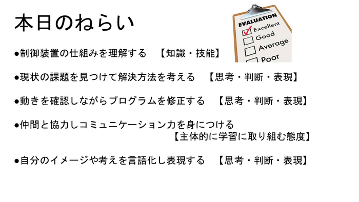 スライド2.PNG