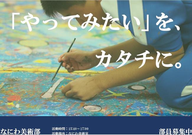 美術部.jpg
