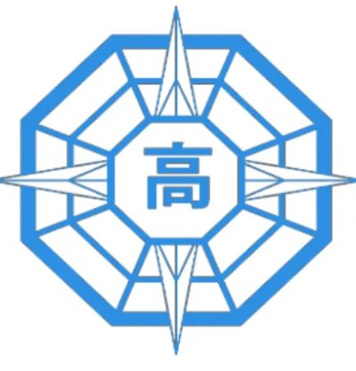 ​大阪府立なにわ高等支援学校