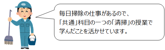 student voice3.png