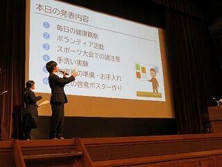 s-保健大会1.jpg