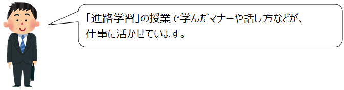 student voice1.png