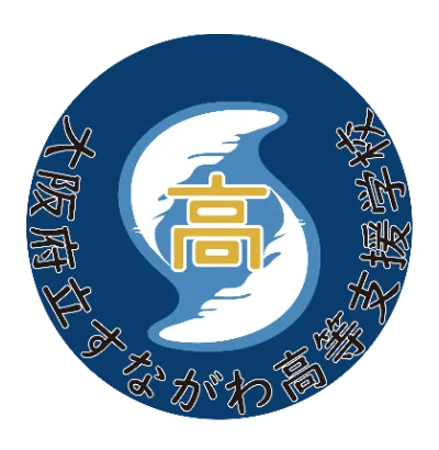大阪府立すながわ高等支援学校​