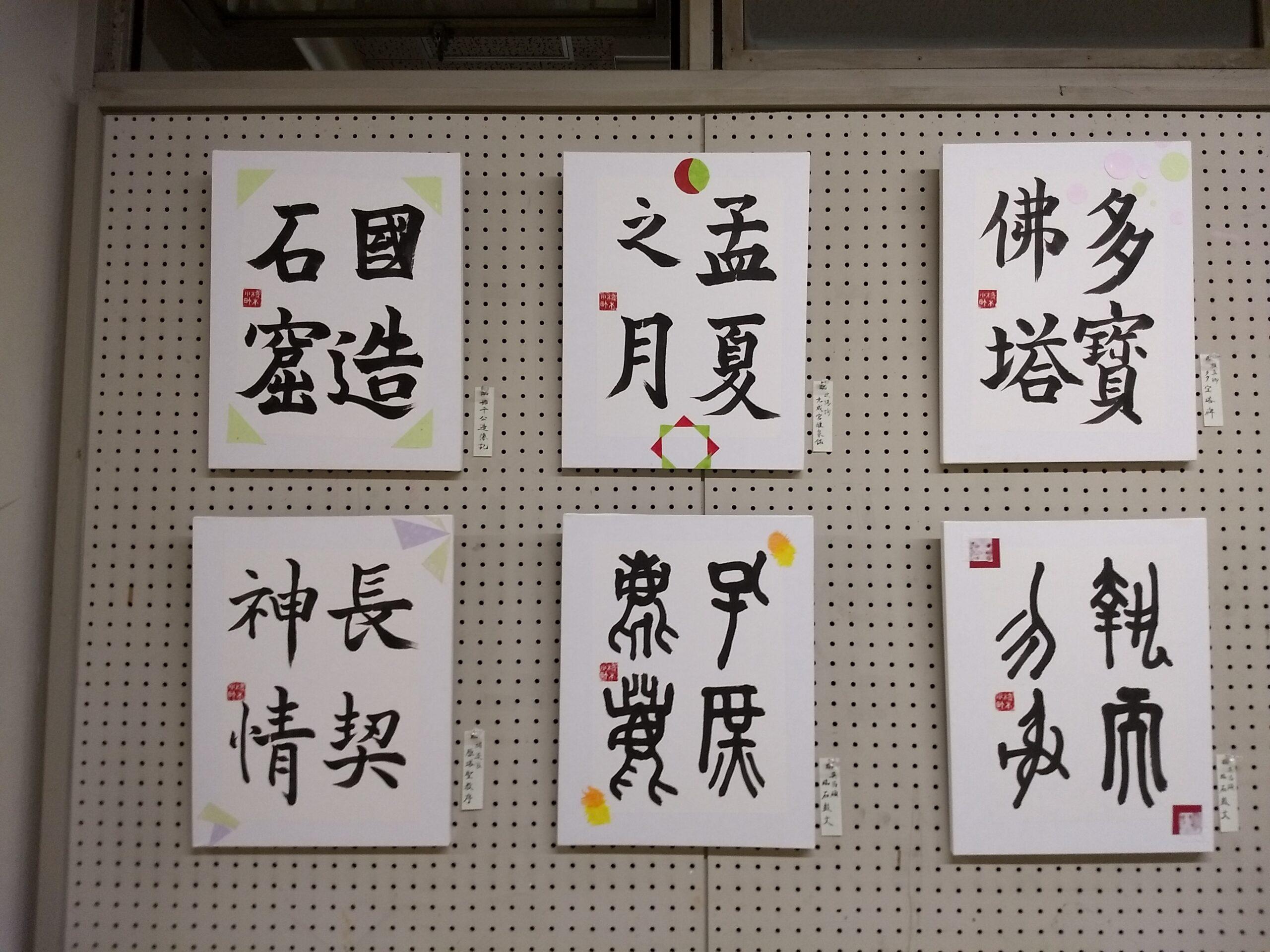 文化祭２-scaled.jpg