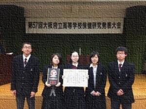 防災発表②-300x225.jpg
