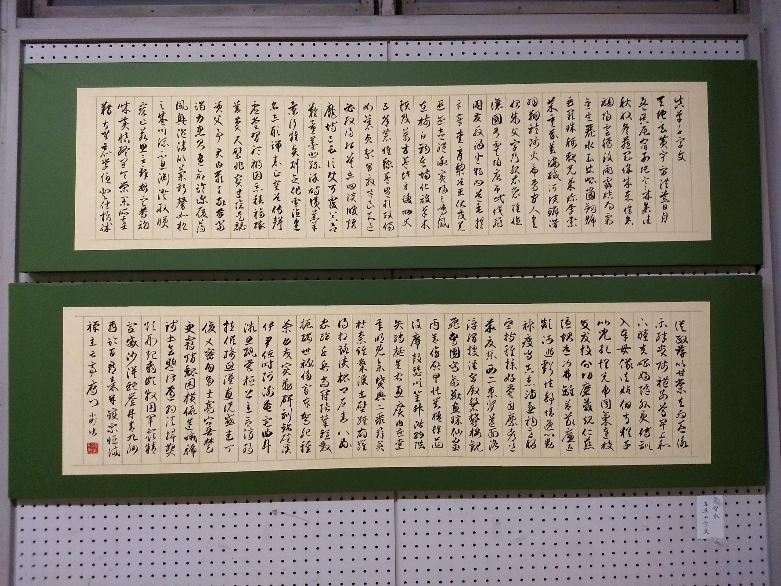 文化祭４-scaled.jpg