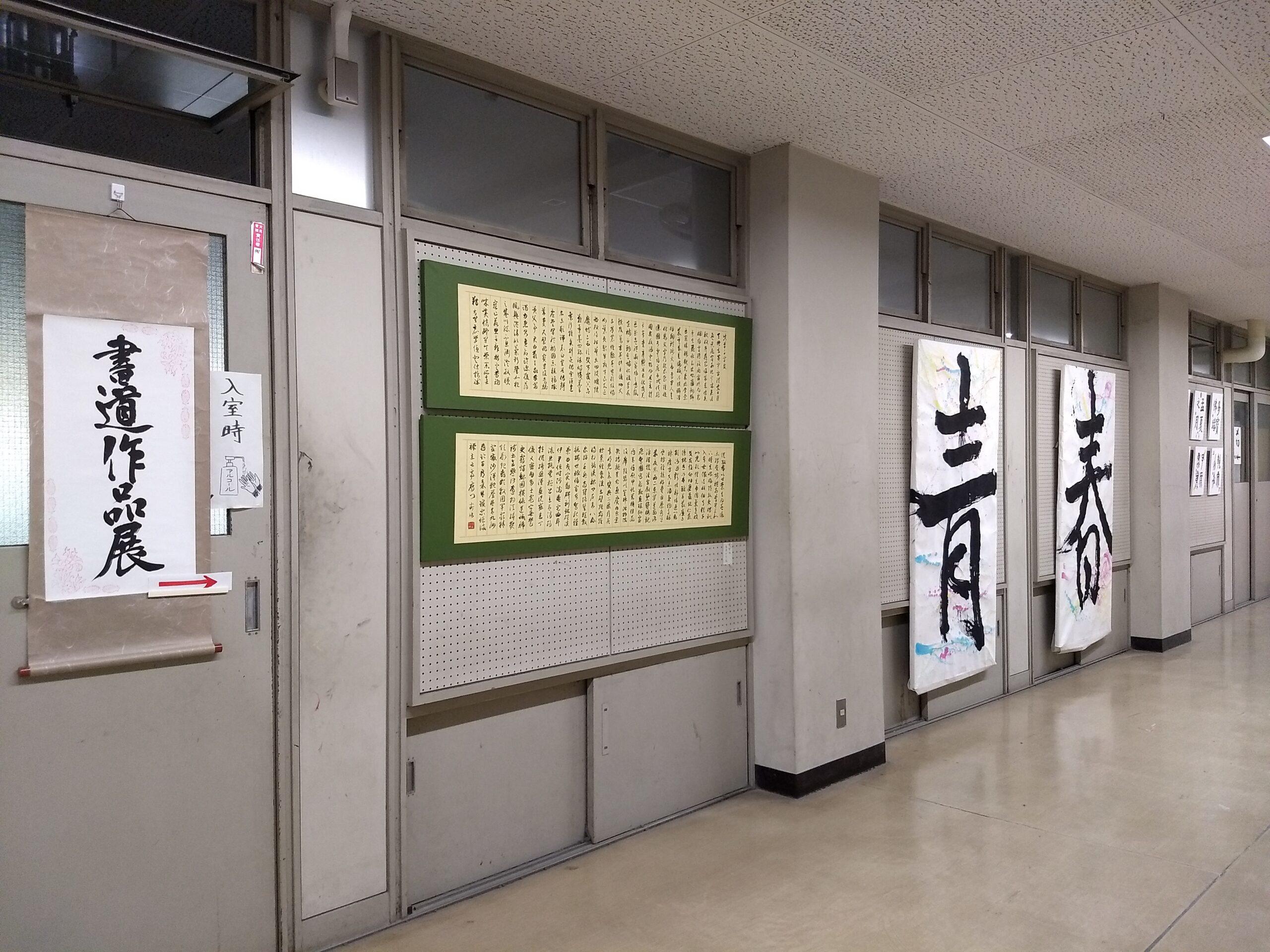文化祭１-scaled.jpg