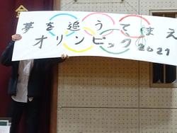 スポーツ大会2.jpg
