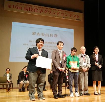 高校化学グランドコンテスト3.jpg