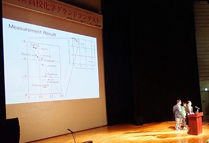 高校化学グランドコンテスト1.jpg
