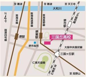 学校所在地