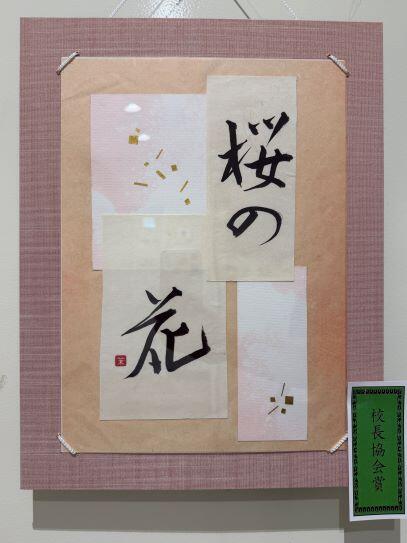 書道.jpg