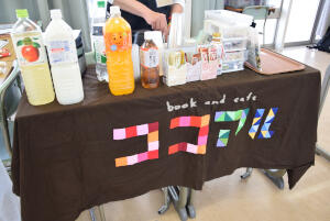 3drinkCounter.jpg