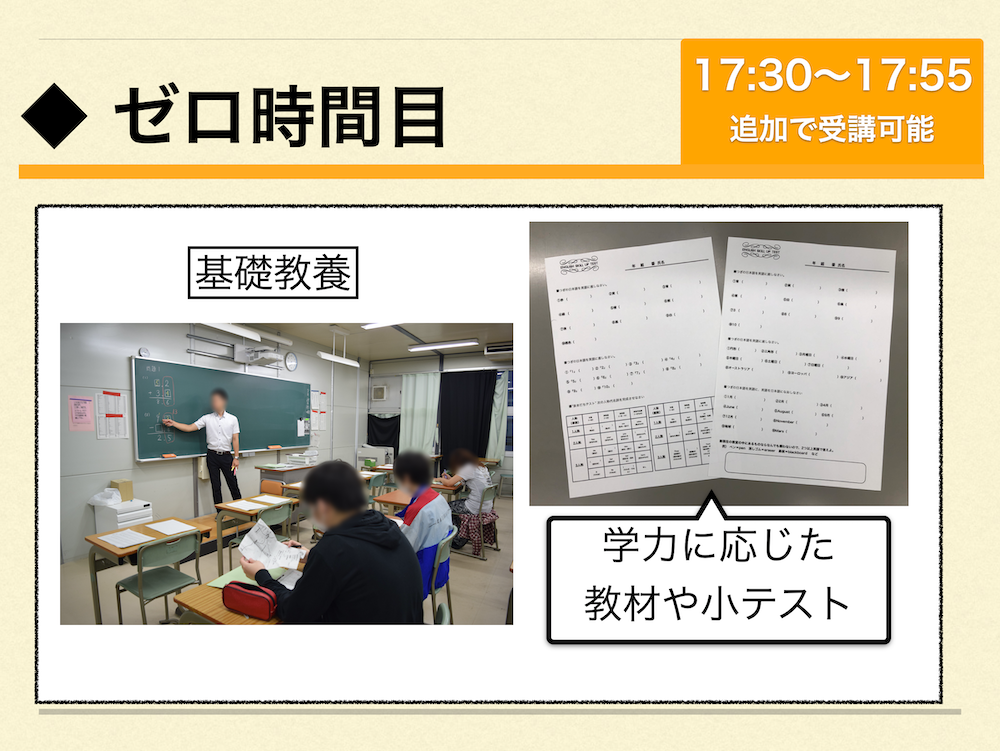 slide6.png