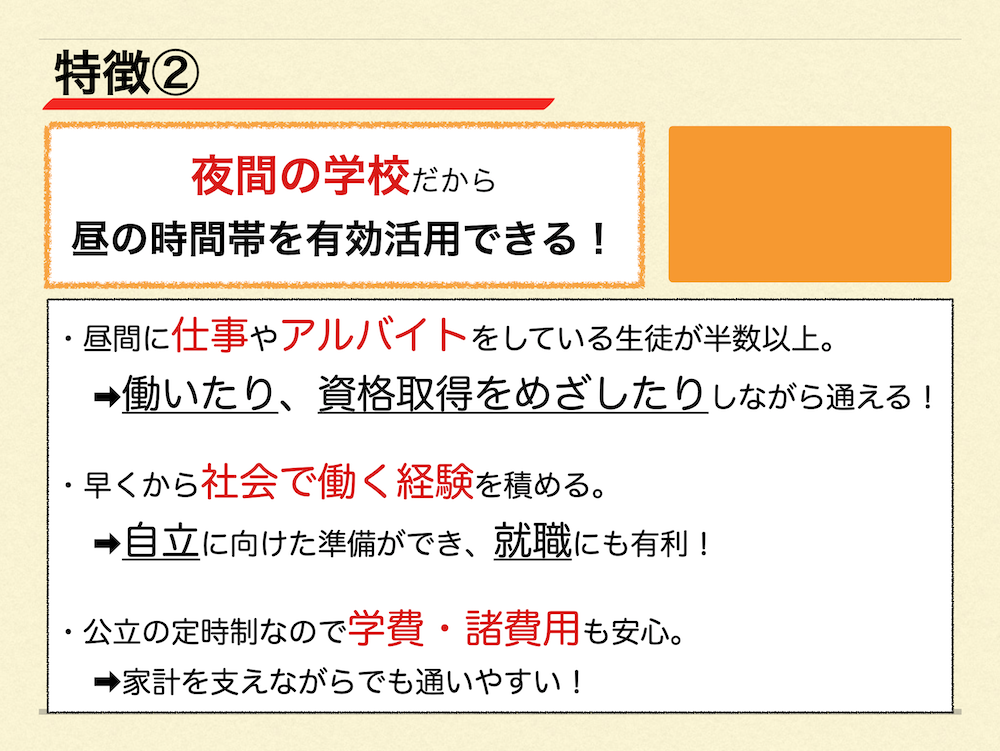 slide8.png
