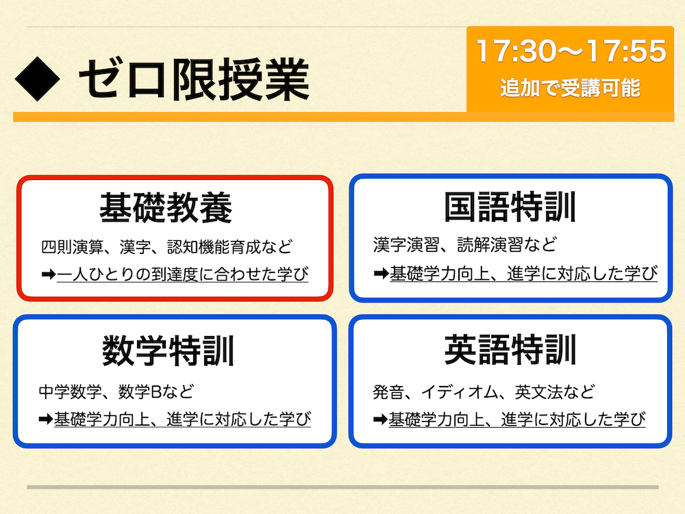 slide5.png