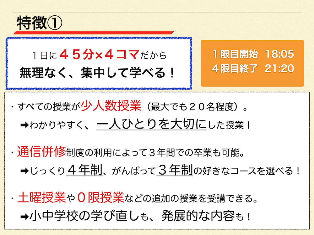 slide4.png
