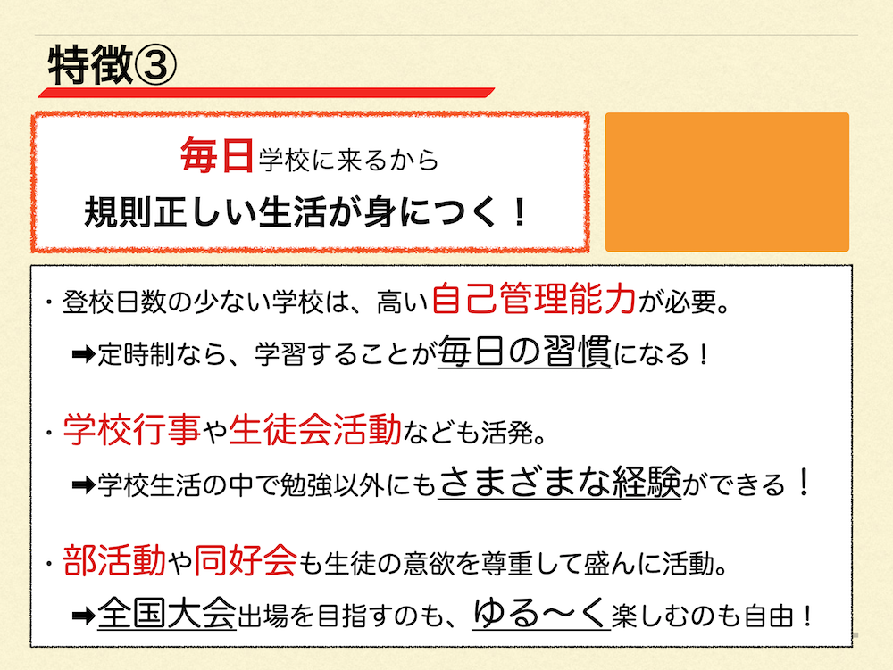 slide10.png