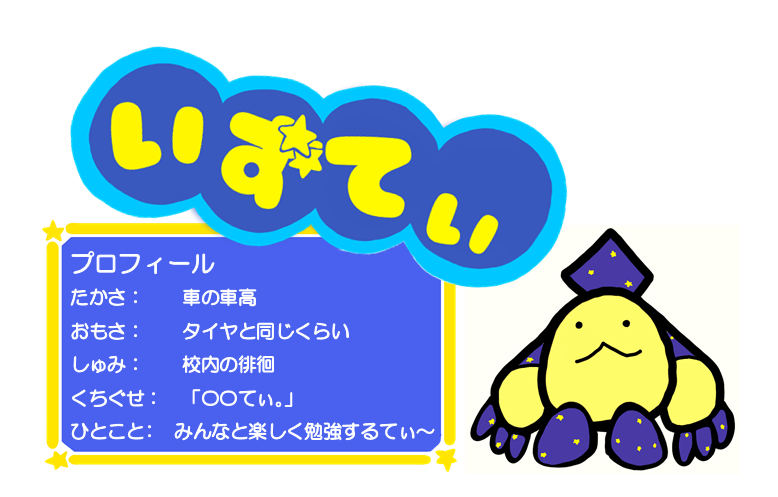 プロフ.png
