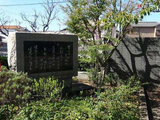sekihi.JPG