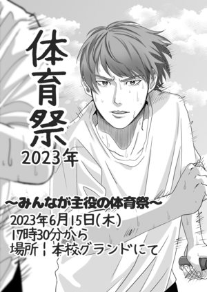 パンフレット表紙.png