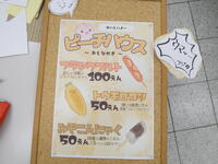 P1010287.JPG