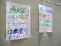 P1010285.JPG