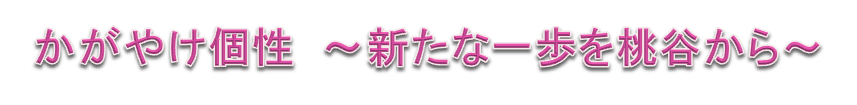 news03-02.png