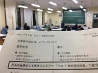 202201021 prep3年.jpg