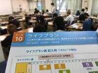 R4　7月3年進路講話　HP原稿.jpg