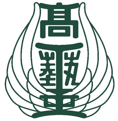 大阪府立工芸高等学校 定時制の課程​