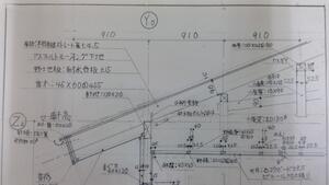 WIN_20220628_21_07_05_Proのコピー.jpg