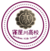 icom_YouTu部.PNG