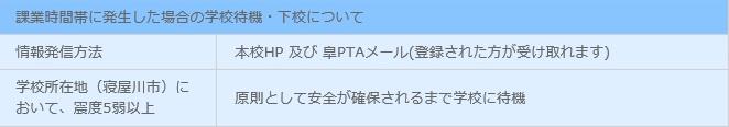 在校生2.jpg