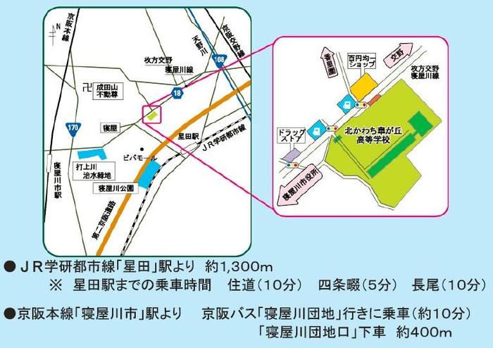 所在地.jpg