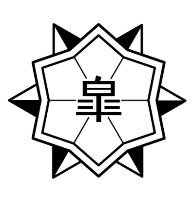 大阪府立北かわち皐が丘高等学校​