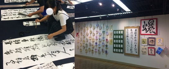 書道1.PNG