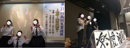 書道.PNG